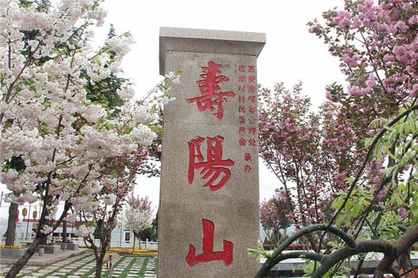 西安壽陽山墓園（打造專業(yè)禮儀隊伍）