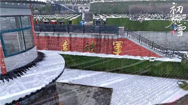 西安霸陵墓園新區(qū)地址，讓您的選擇更輕松