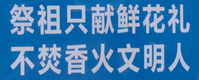 如果墓地因自然災(zāi)害受損，如何進(jìn)行修復(fù)或賠償？