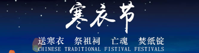 西安對外開放墓園全攻略及入園須知