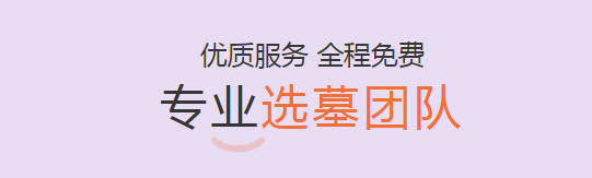 掃墓時為何需奉香給山神土地？