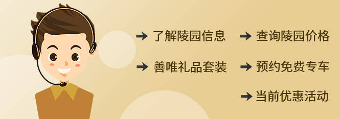 五行相生相克與墓地選址的關(guān)系