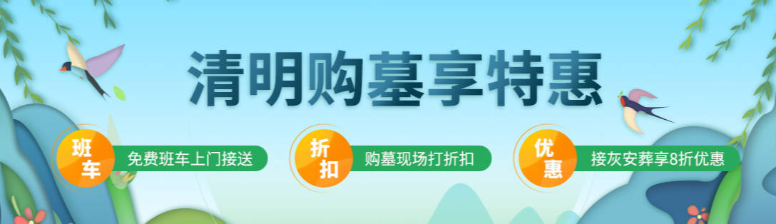 墓碑碑文的基本構(gòu)成及撰寫要點(diǎn)